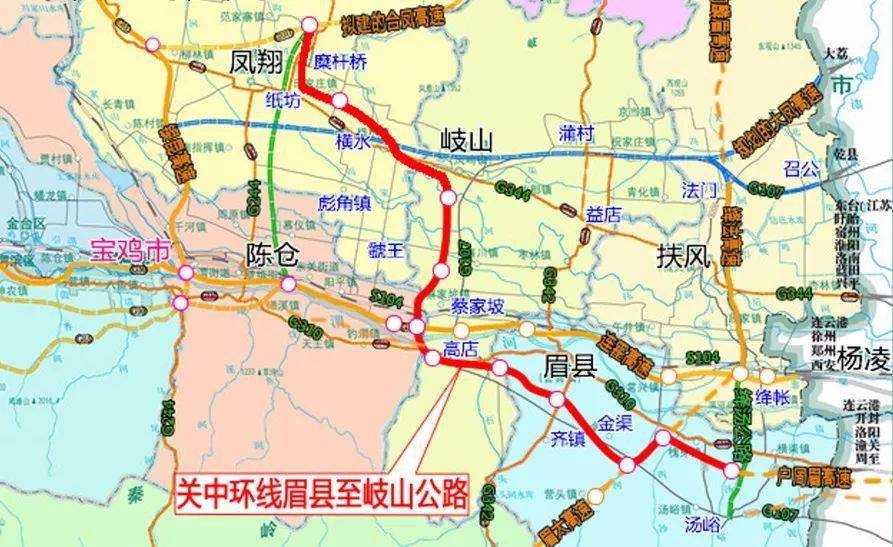 眉县关中环线最新动态与步骤指南