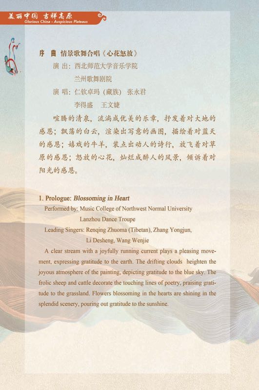 最新亚洲7卫星节目表，变化中的学习之旅，自信与成就感的启航之地
