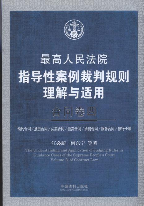 最高院指导性案例更新，小巷深处的独特风味探秘