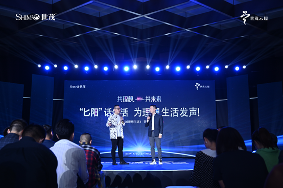 科技巨献引领变革，云小软秦峥最新章节揭秘