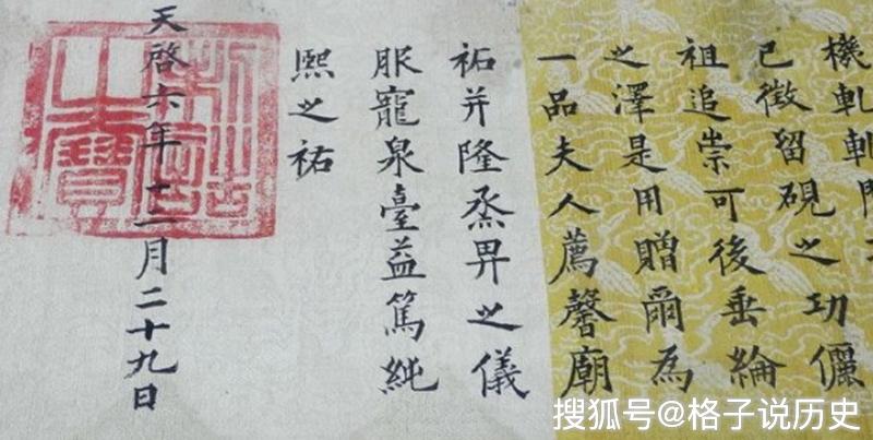 奉天承运叶安，学习之旅中的变化与自信种子的成长