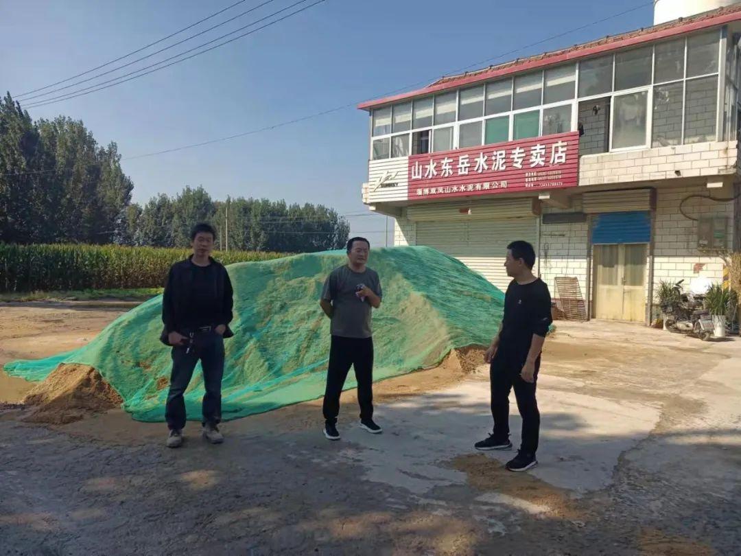 山东魏桥环保最新动态，一种观点下的影响分析