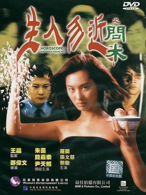 捞尸人陈十三最新章节揭秘，小巷神秘特色小店传奇