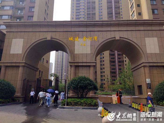 滕州金河湾最新动态揭秘，最新消息汇总