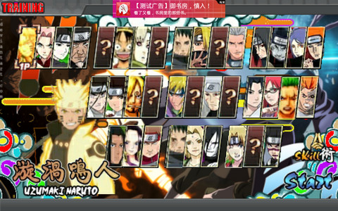 太子战记美化版最新版，日常趣事与友情纽带的美妙篇章