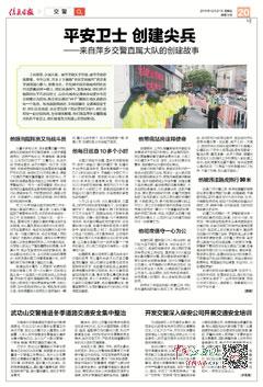 自然美景探索 第9页