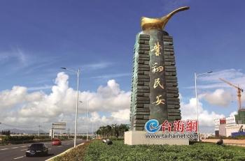 时代背景下的翔安新篇章，最新消息一览