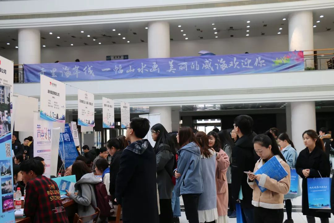 文登信息港最新三天招聘汇总