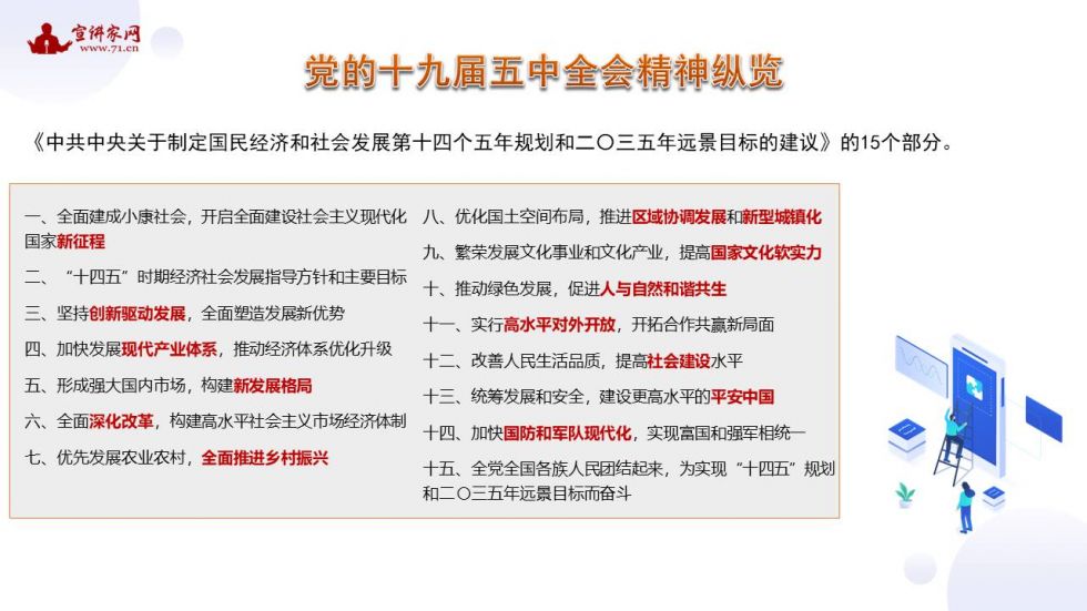王元宵赢湛最新章节深度解析与观点阐述