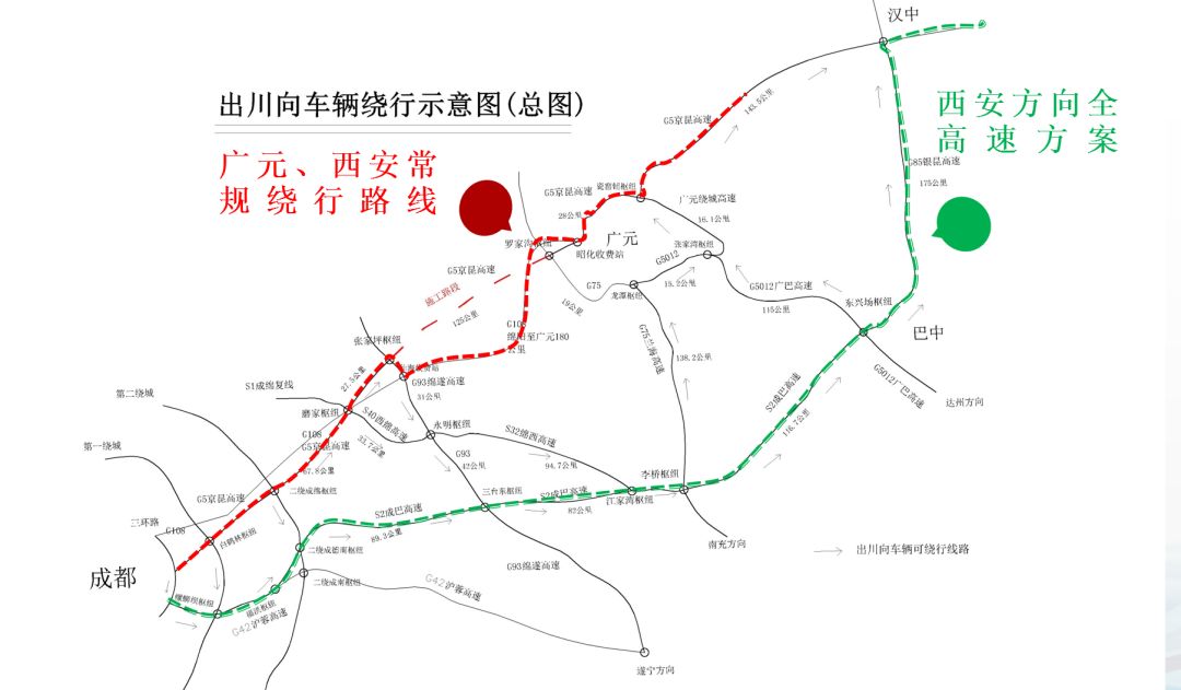 绵广复线最新动态更新，最新消息汇总
