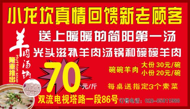 重庆江北鱼嘴最新招聘信息及其求职步骤指南