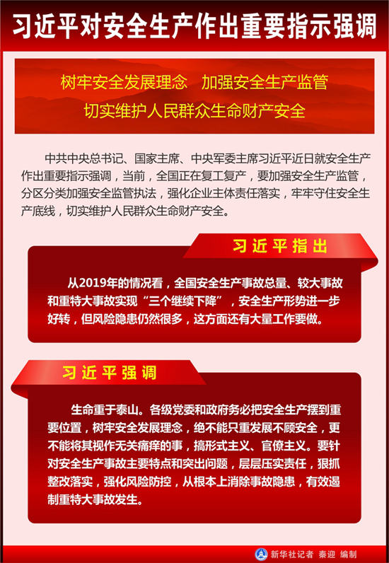 富平吴栓牢最新消息,富平吴栓牢最新消息，观点论述