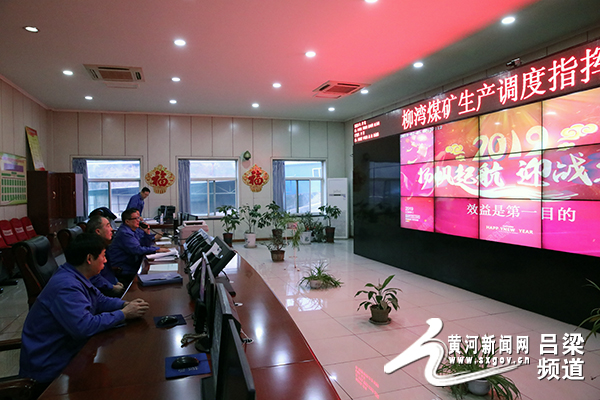 柳湾煤矿贴吧最新动态解析，观点阐述与分析
