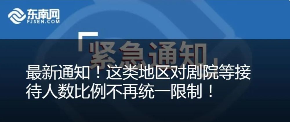 福州团团赚最新动态及观点论述