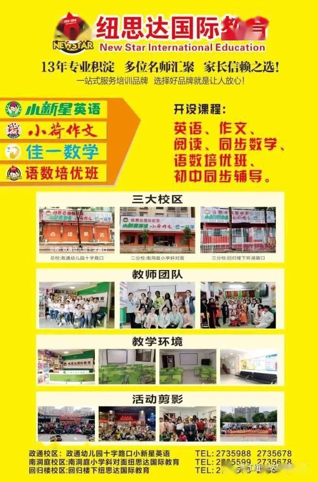 沅江招聘网最新招聘信息及步骤指南