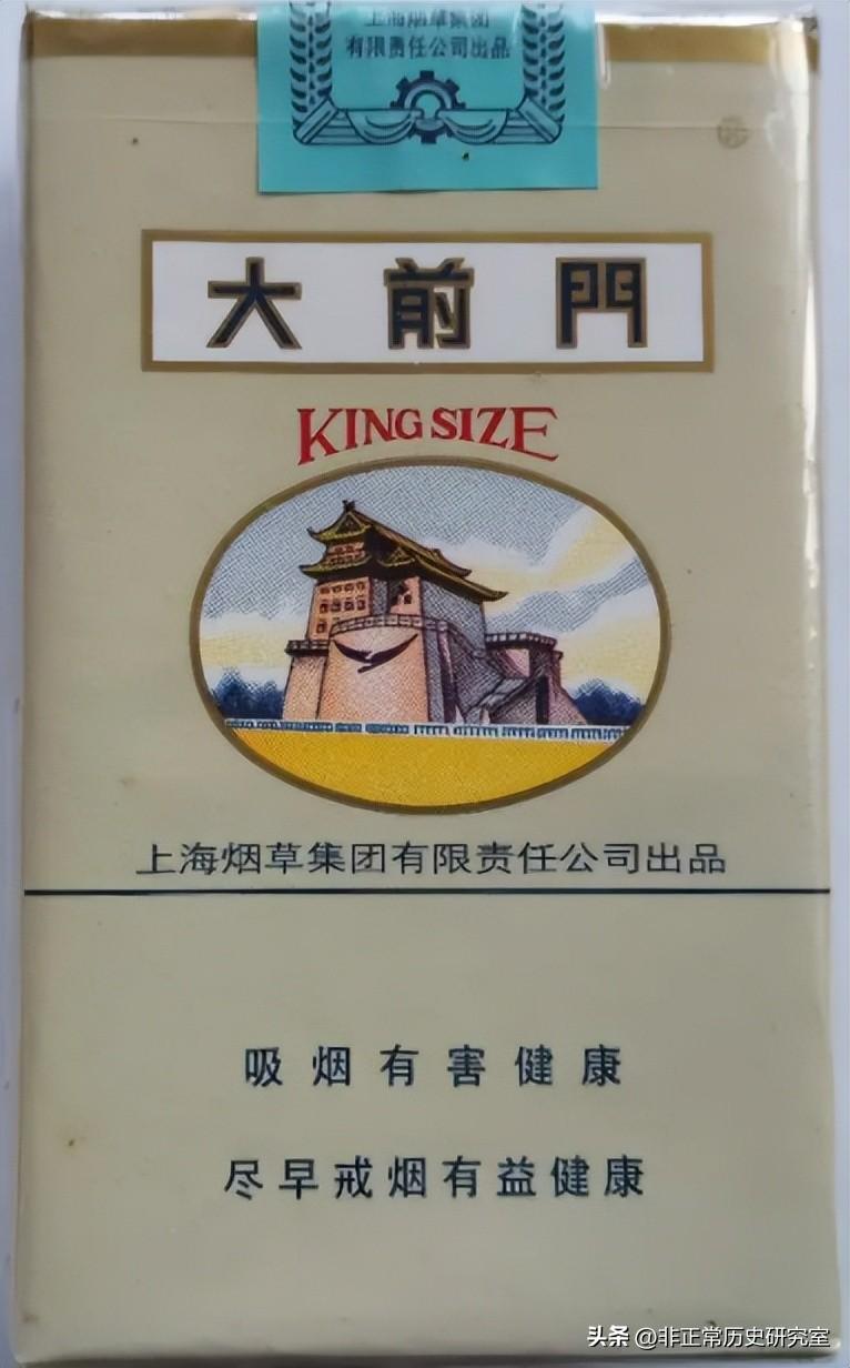 大前门香烟最新价格表及观点论述（2016年更新）
