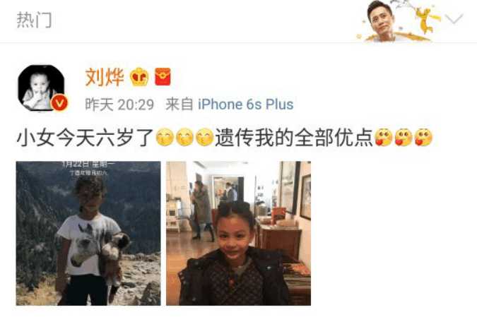 刘烨女儿霓娜探索自然美景之旅，最新照片展现内心平静之旅