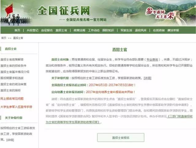 德令哈招聘网最新招聘信息及观点论述