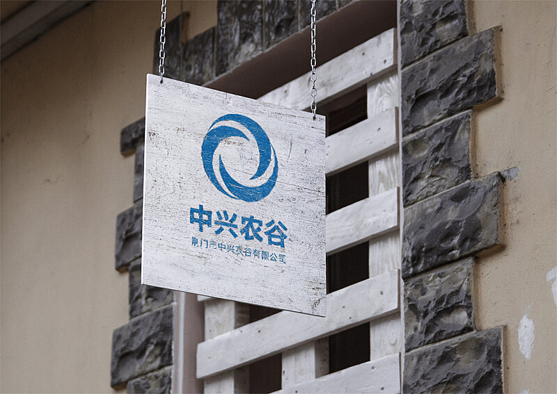 荆门中兴农谷最新招聘启事
