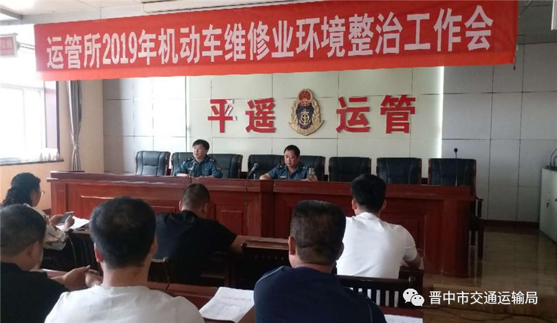 山西运管改革最新动态更新，最新消息汇总