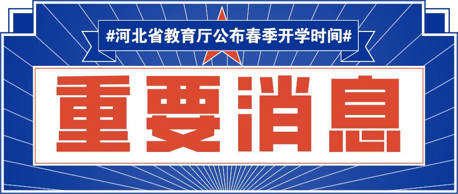 财大狮最新动态报道