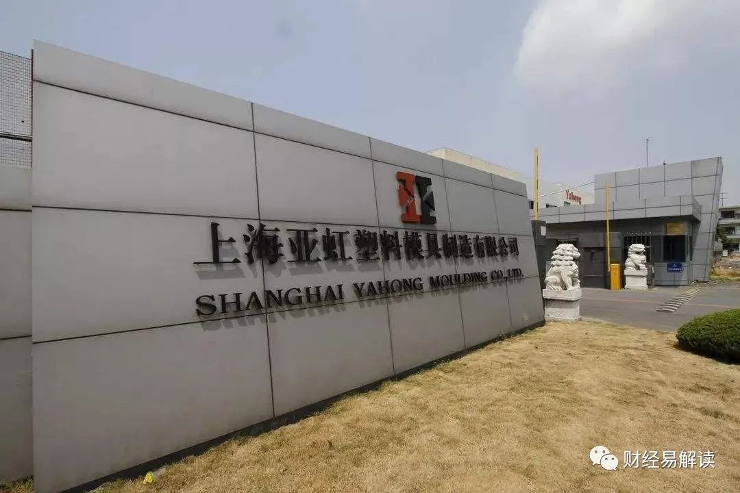 上海亚虹最新动态，最新消息一览📣🎉
