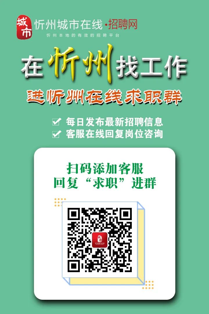 玉都风情网最新招聘，求职步骤指南全解析