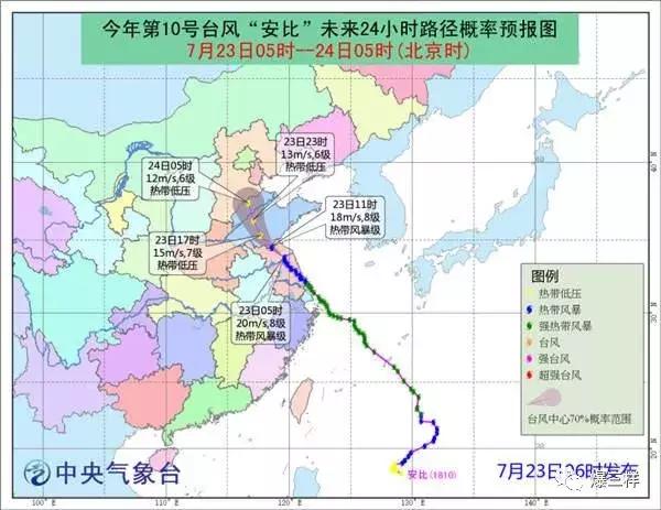 阜宁最新天气预报更新通知
