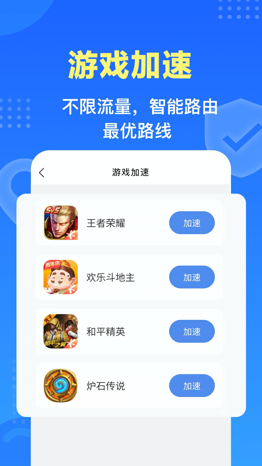 关于老王VP加速器最新版的法律风险与合规问题提醒
