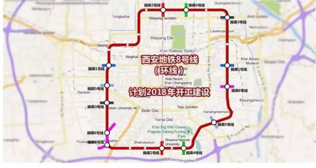 西安地铁八号线最新动态，温馨旅程持续更新