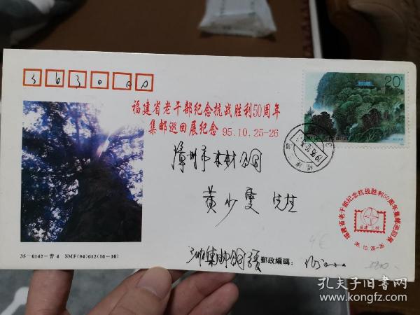 老年一卡通最新动态，拥抱自然，启程心灵之旅