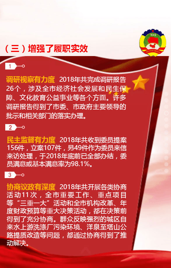 常宁市招聘网最新招聘信息汇总与观点论述