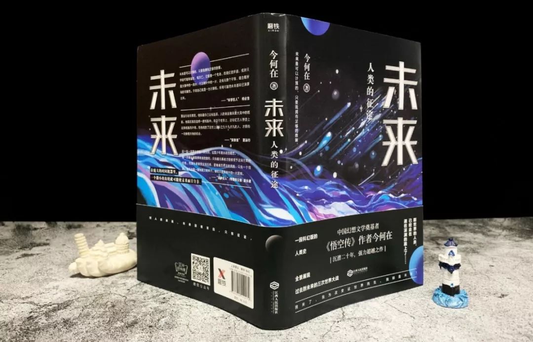 叶佳期乔斯年最新篇章，科技新品重塑未来生活