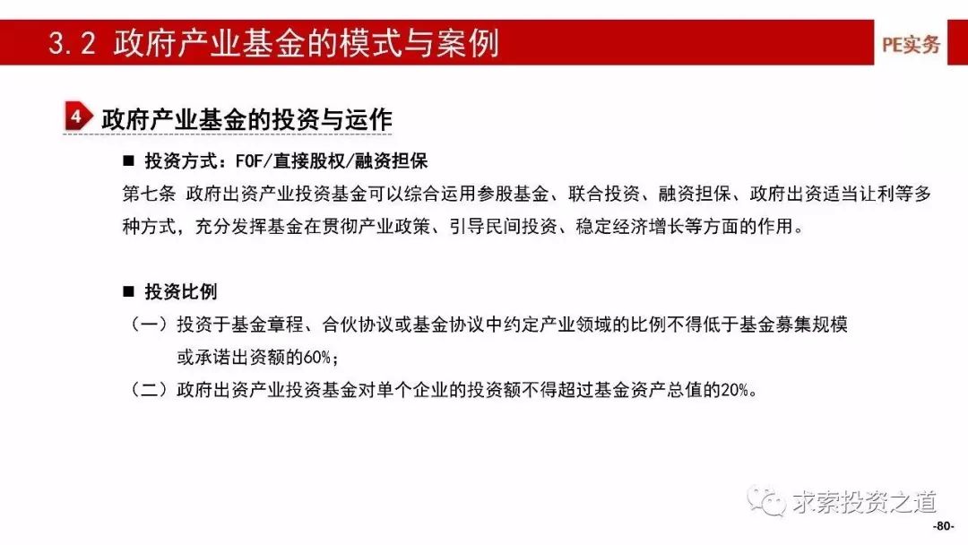 从化街口招聘信息深度解析与个人立场探讨
