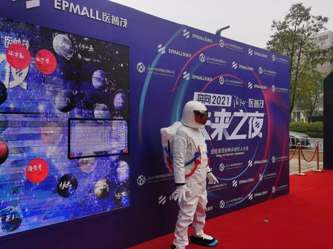 科技与生活的完美融合，明星之夜触手可及，明星演出费用揭秘