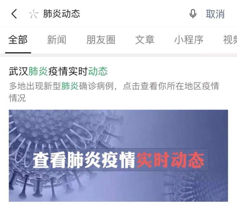 最新肺炎疫情实时动态更新