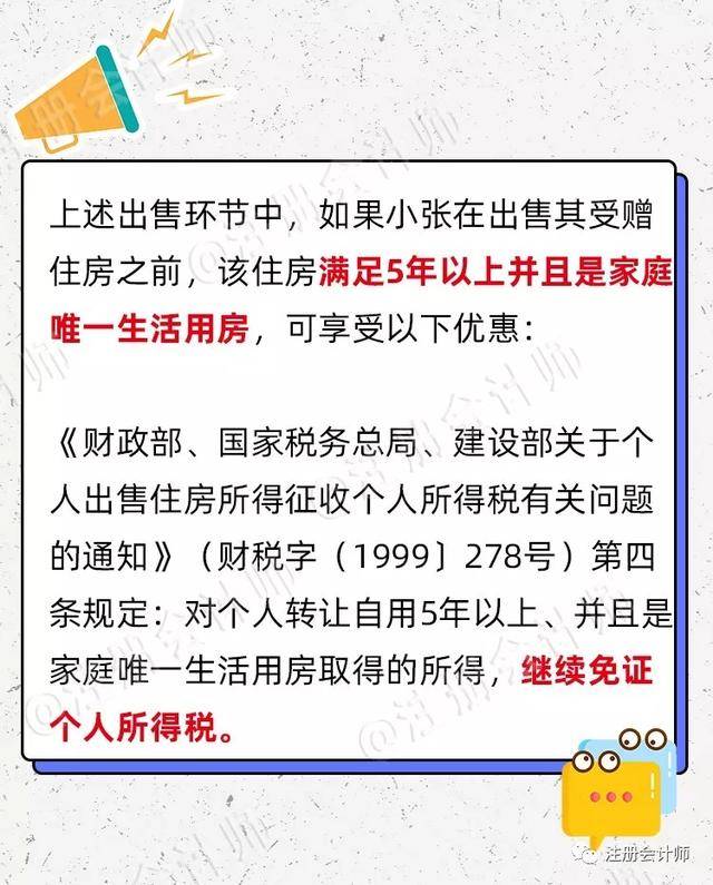 上海2019契税最新规定，探索自然美景之旅，寻求内心平和与宁静的旅程