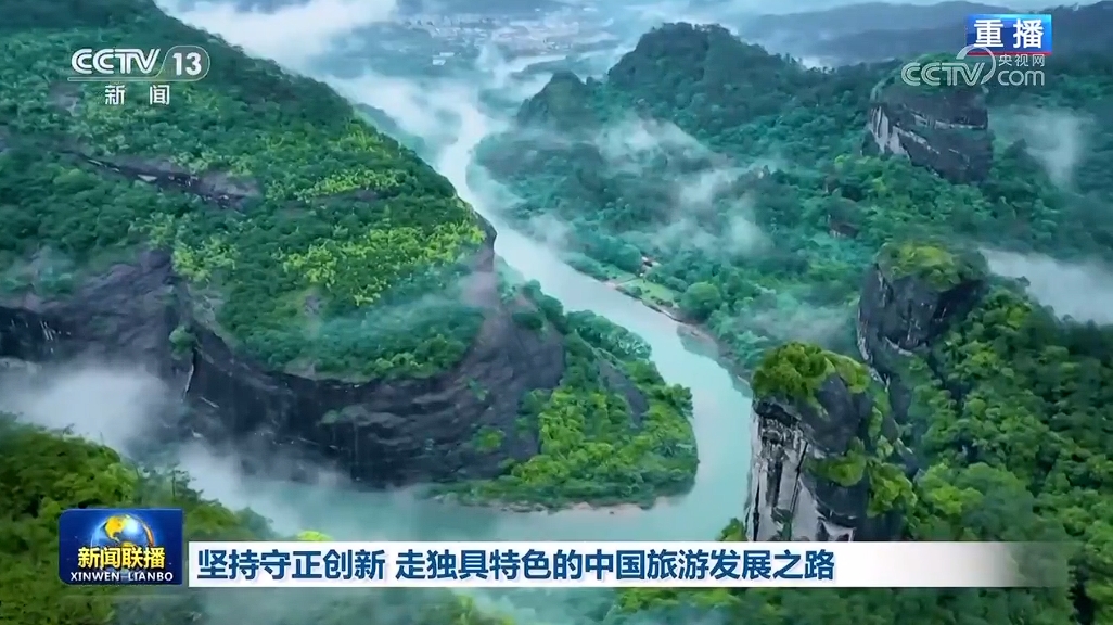 自然美景探索 第7页