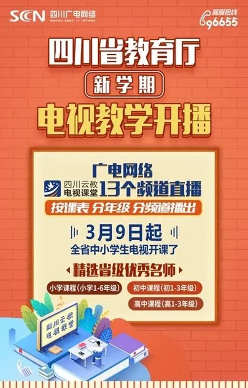 科技引领生活新纪元，最新中小学放假神器助力学生假期安排！