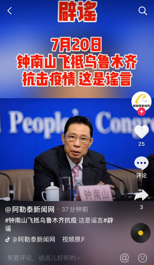 新疆喀什最新疫情报告与探索自然美景之旅，寻求内心平静与宁静的旅程