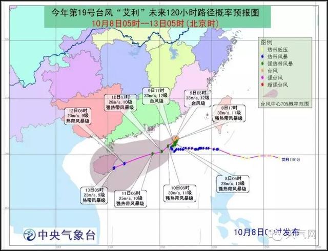 台风10号携风带雨，自然探索之旅仍显美妙魅力