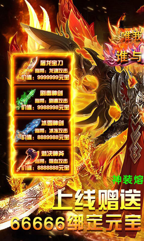 梁辰最新章节，热血传奇征途，探索未知世界