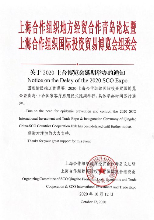 青岛权威发布最新通告，温馨日常故事分享