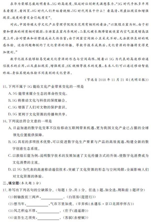 最新科一试题精选，高科技产品介绍专题