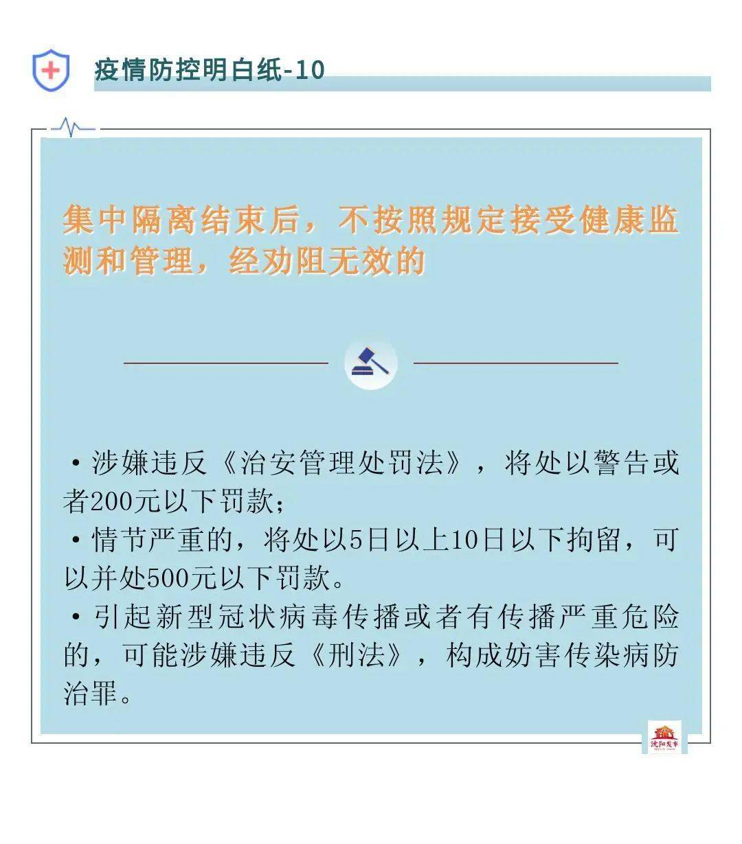 广州肺炎疫情最新报告，观点阐述与深度解析