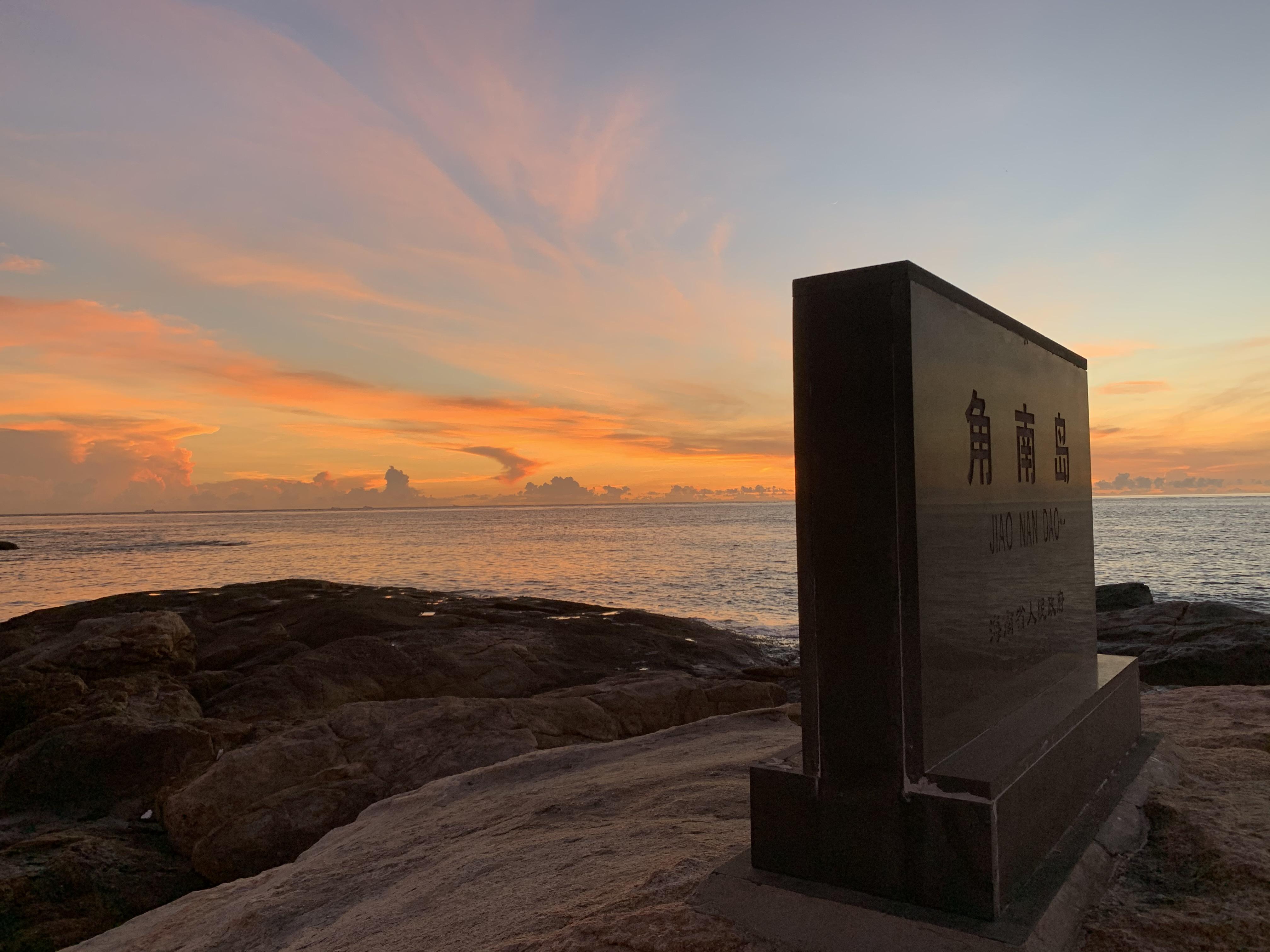 海南自然美景探索之旅，远离疫情，追寻自然之美