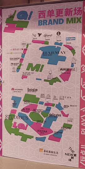 Miumiu最新大片，自然美景的探索之旅启幕