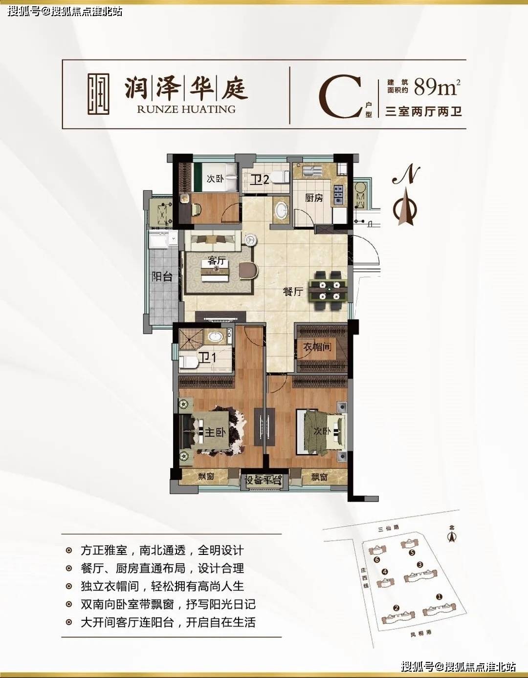 疫情动态更新