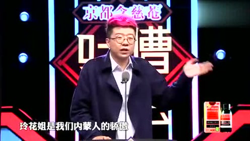 华哥最新高科技产品详解