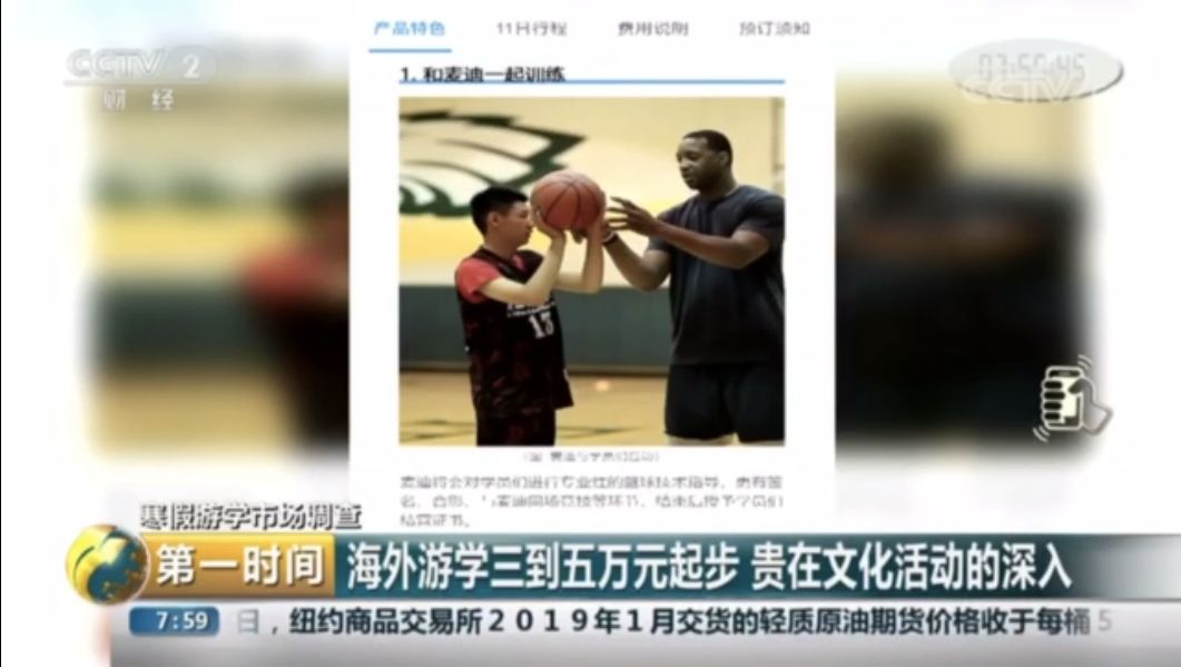 央视疫情最新动态，学习变化中的正能量之旅，带来自信与成就感